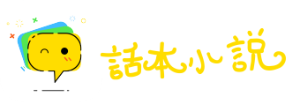 雨后送伞网